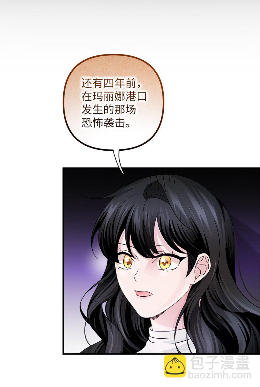 033 达成合作(1/2)-第33话