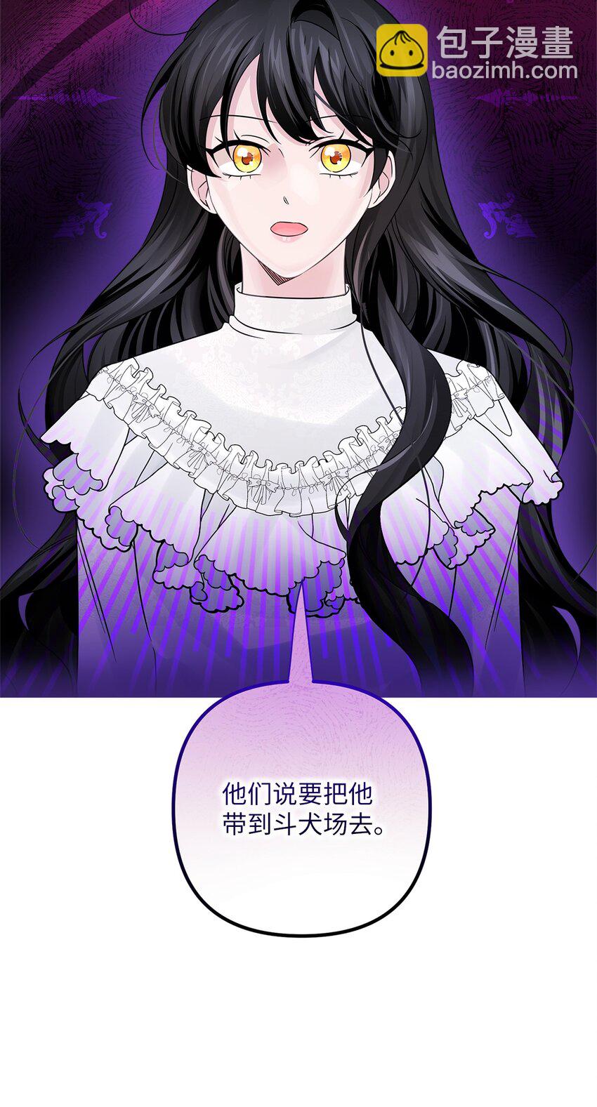 033 达成合作(1/2)-第33话