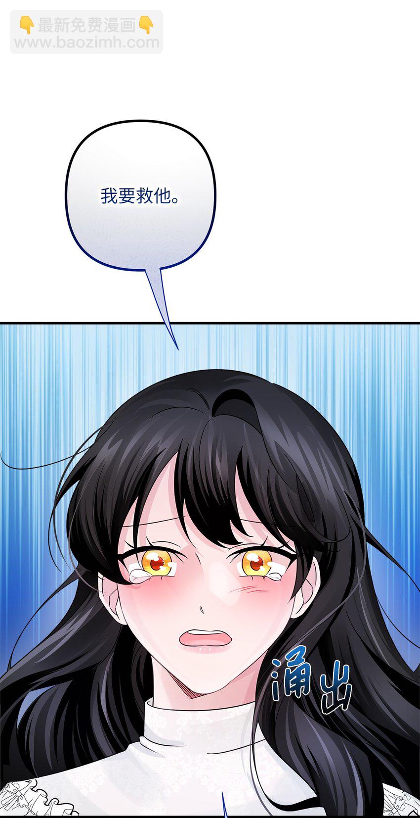 033 达成合作(1/2)-第33话