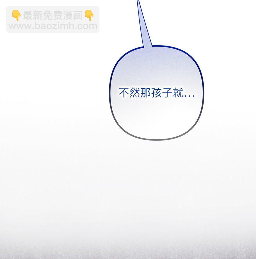 033 达成合作(1/2)-第33话