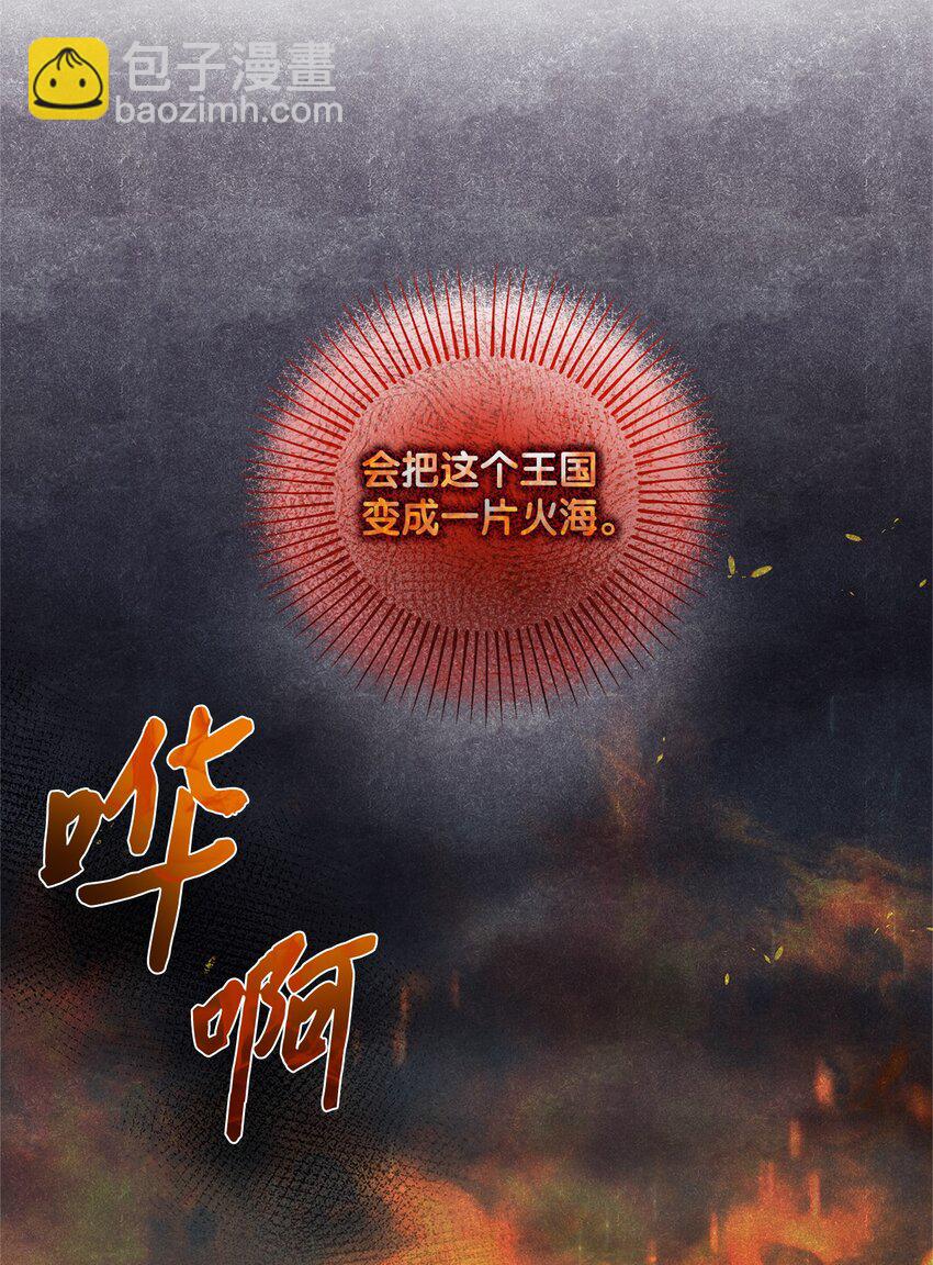 033 达成合作(1/2)-第33话