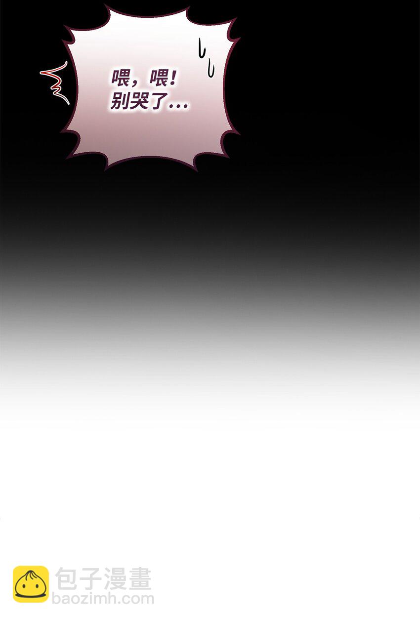 033 达成合作(1/2)-第33话