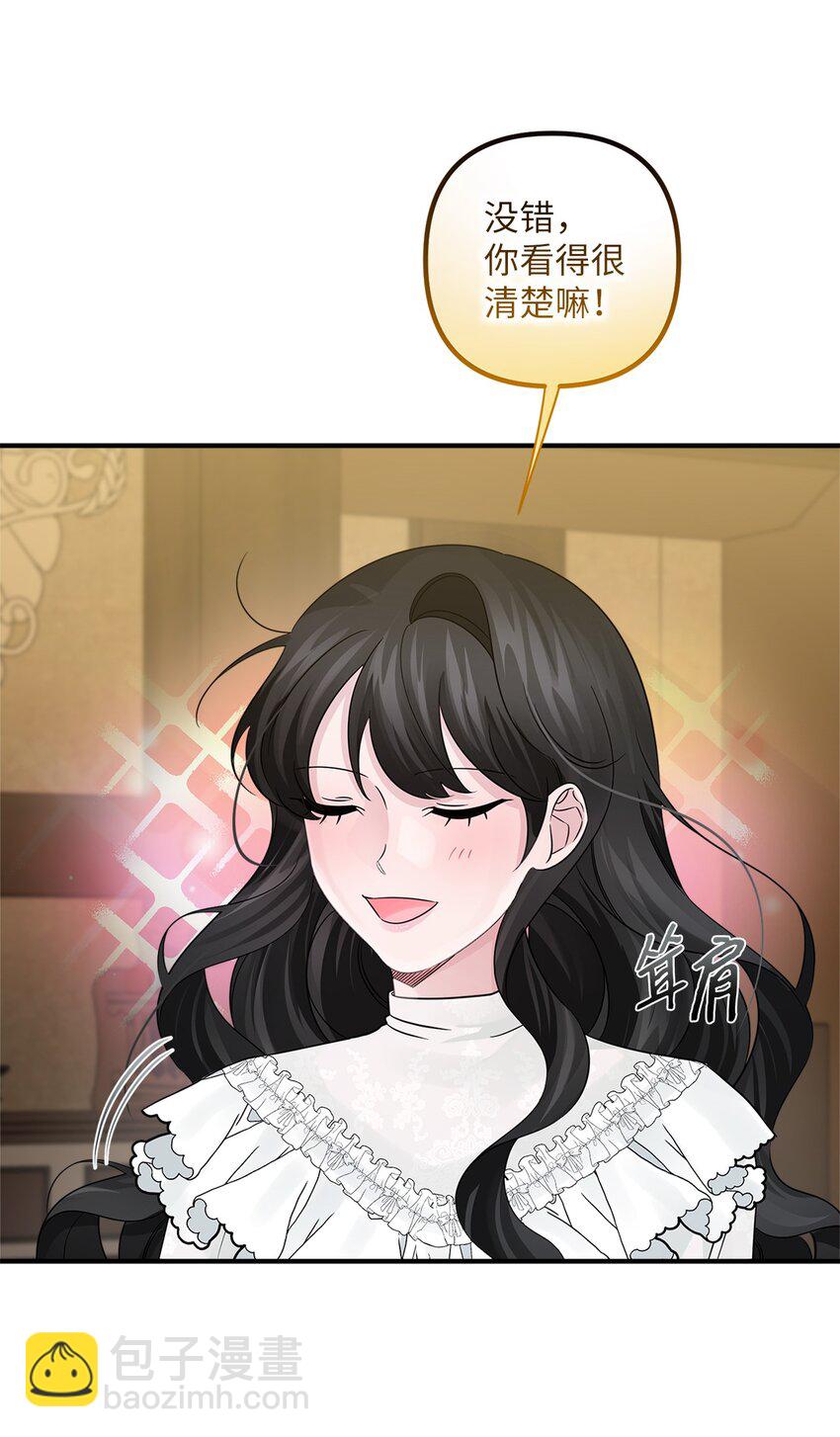 033 达成合作(1/2)-第33话