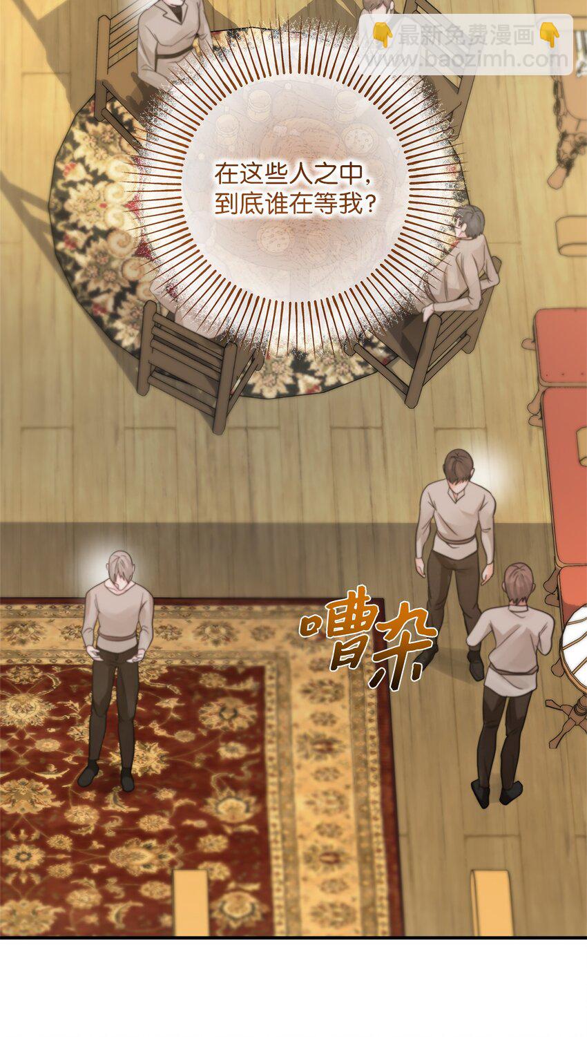 033 达成合作(1/2)-第33话