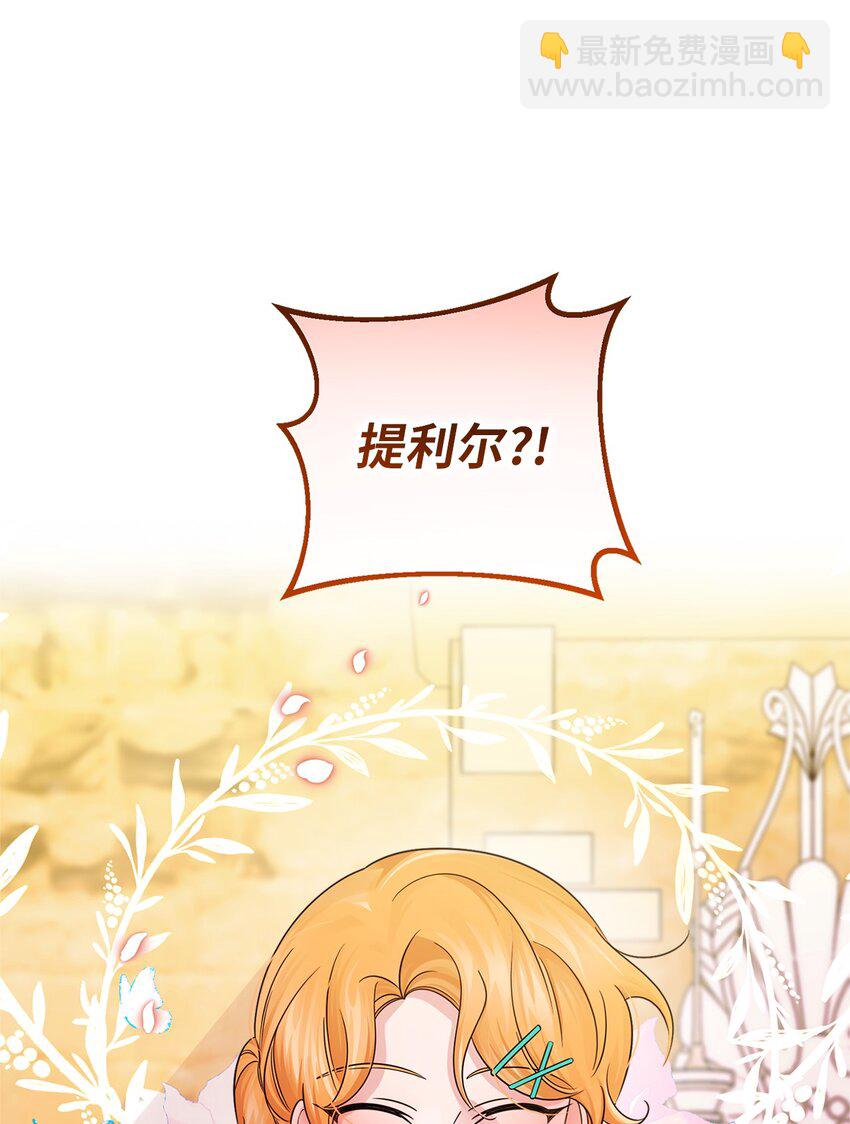 033 达成合作(1/2)-第33话