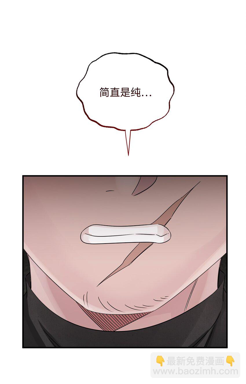 033 达成合作(1/2)-第33话