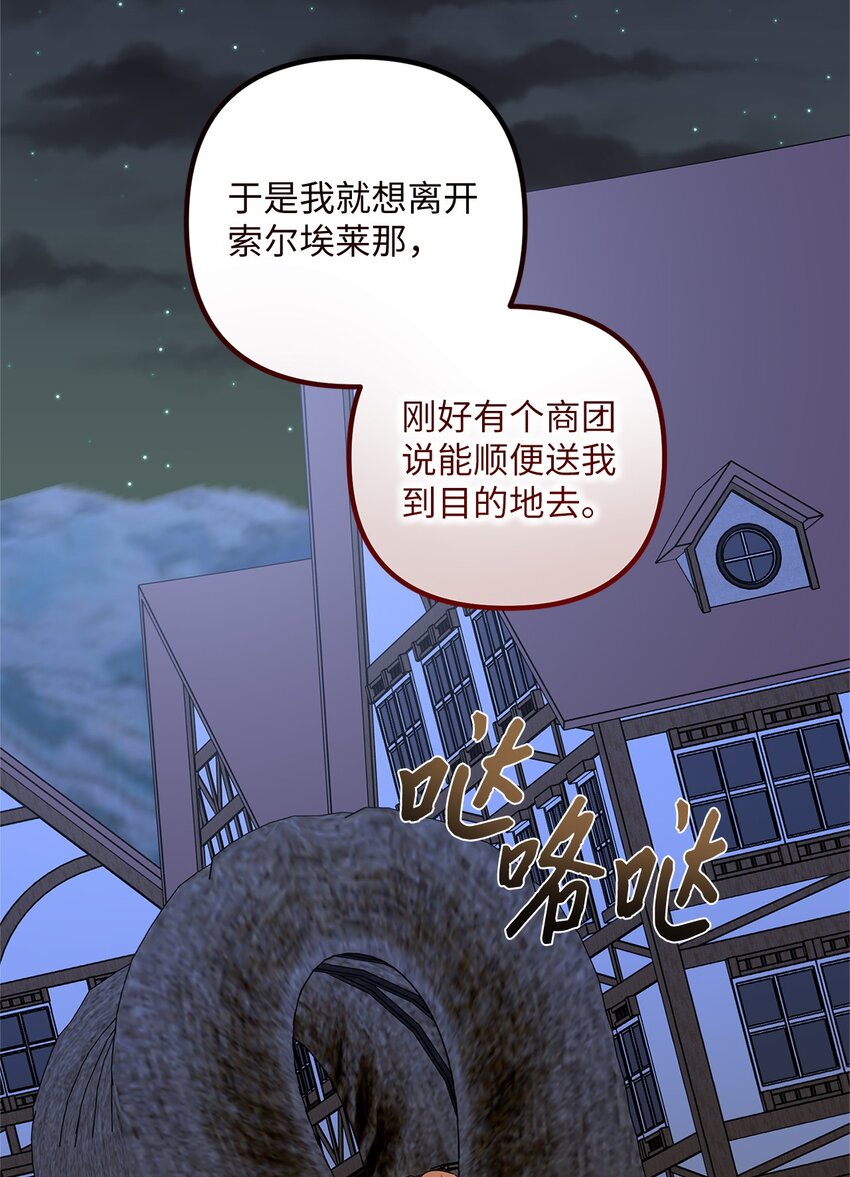 033 达成合作(1/2)-第33话