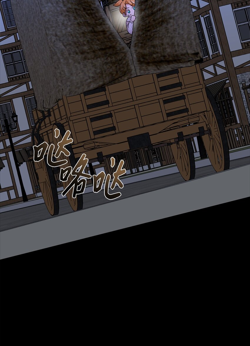 033 达成合作(1/2)-第33话