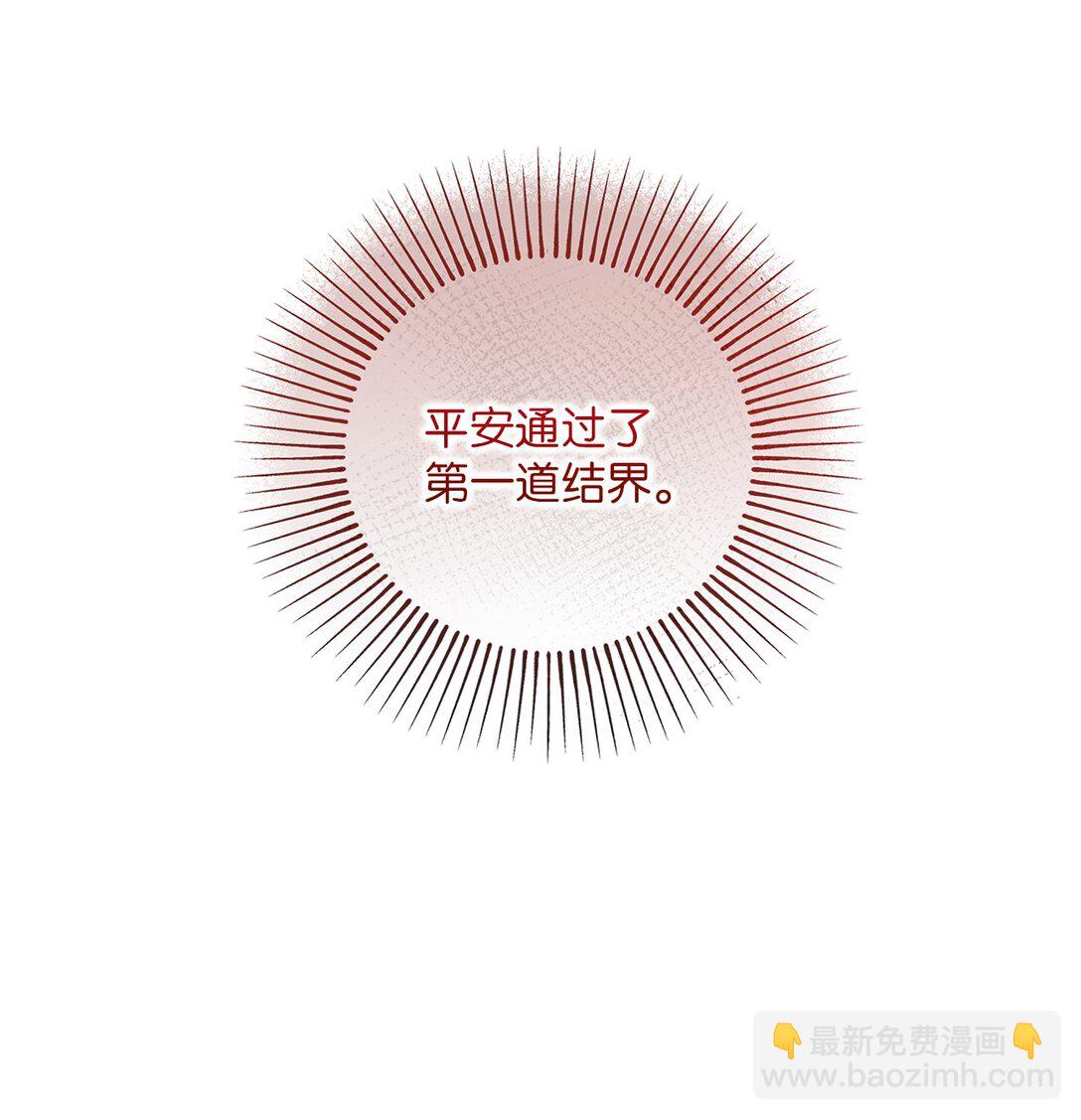 035 以身犯险(1/2)-第35话