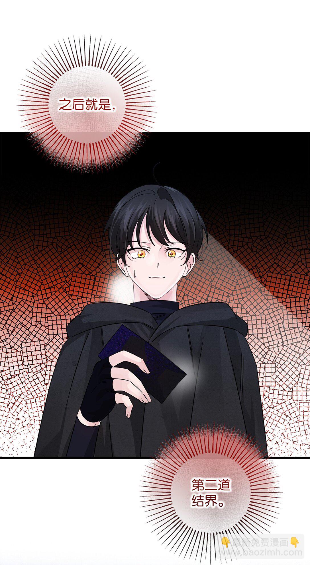 035 以身犯险(1/2)-第35话