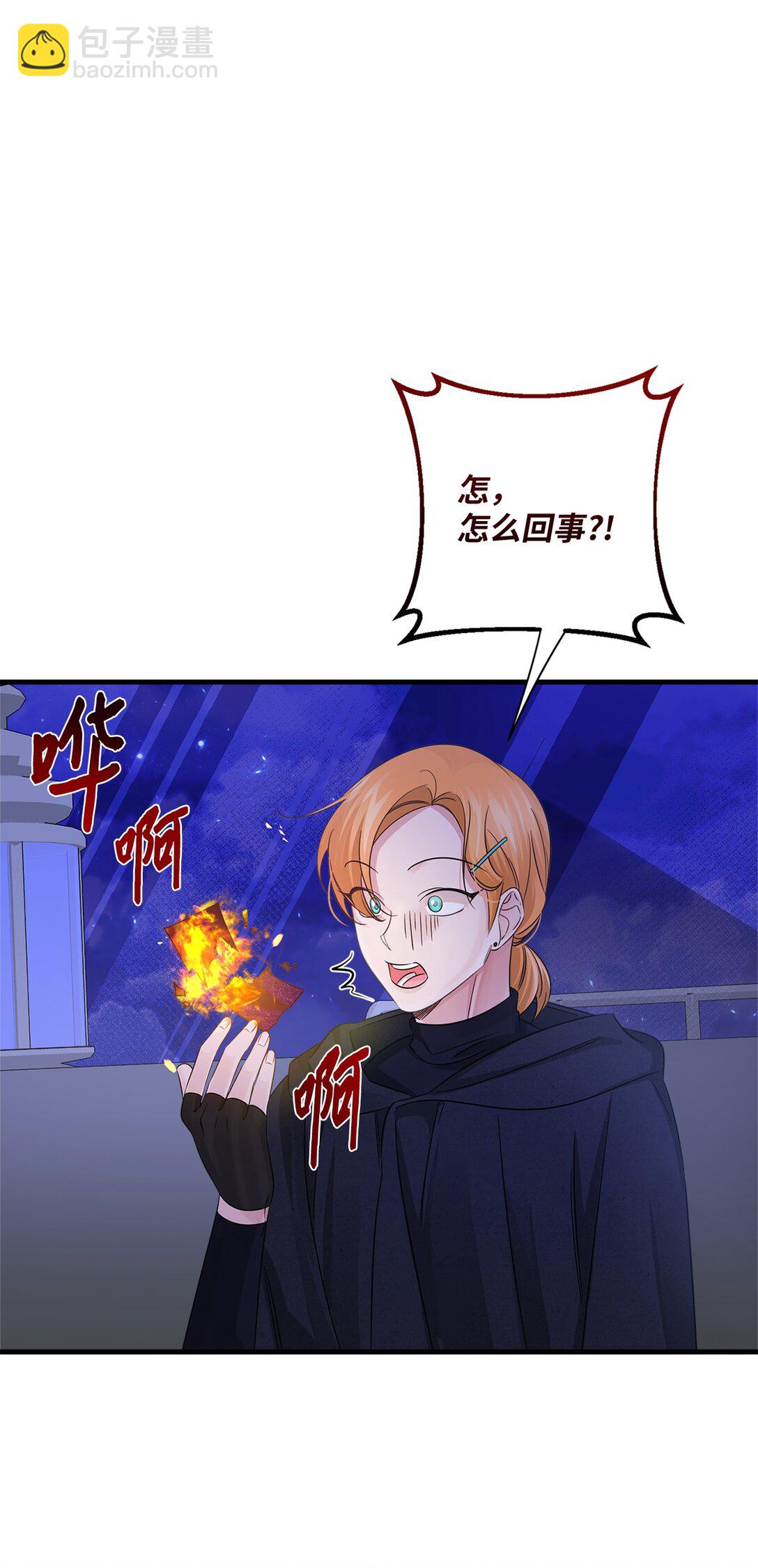 035 以身犯险(1/2)-第35话