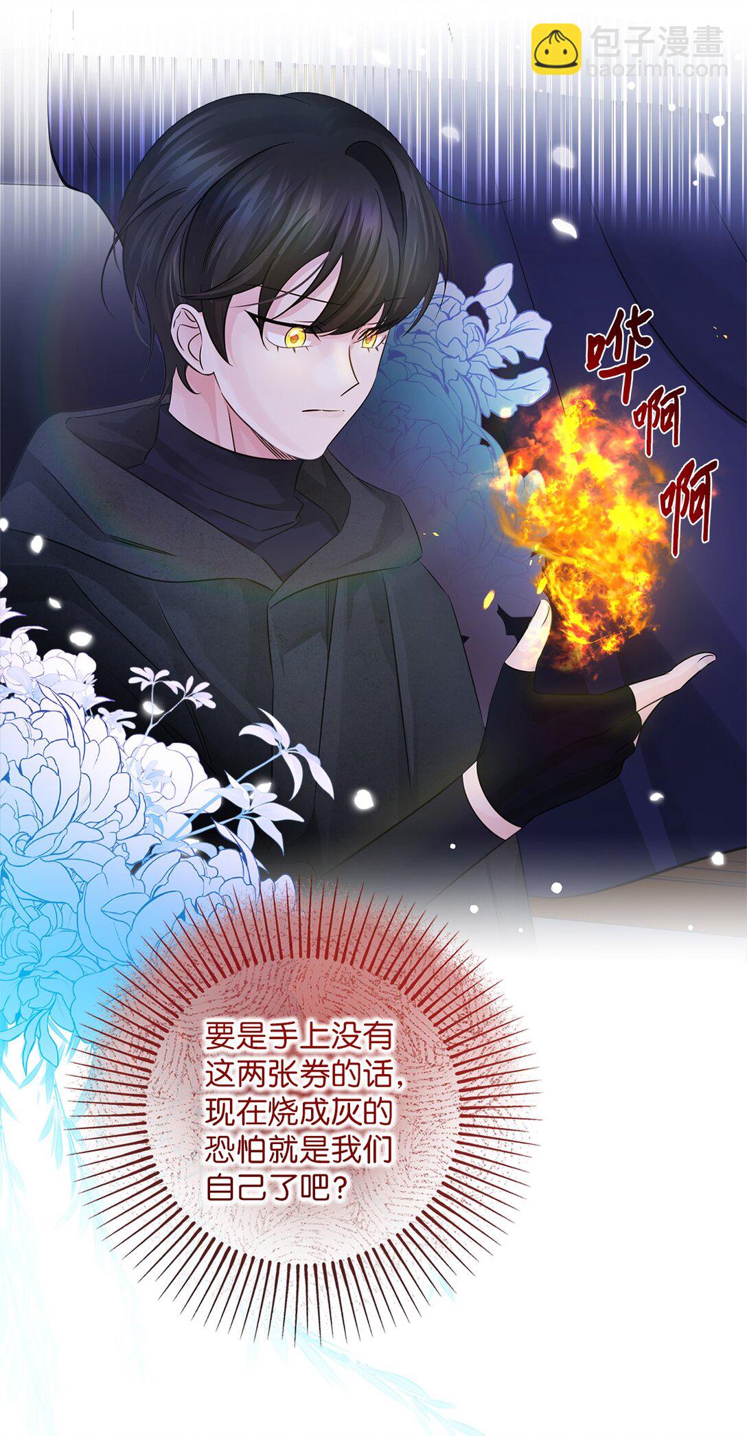 035 以身犯险(1/2)-第35话