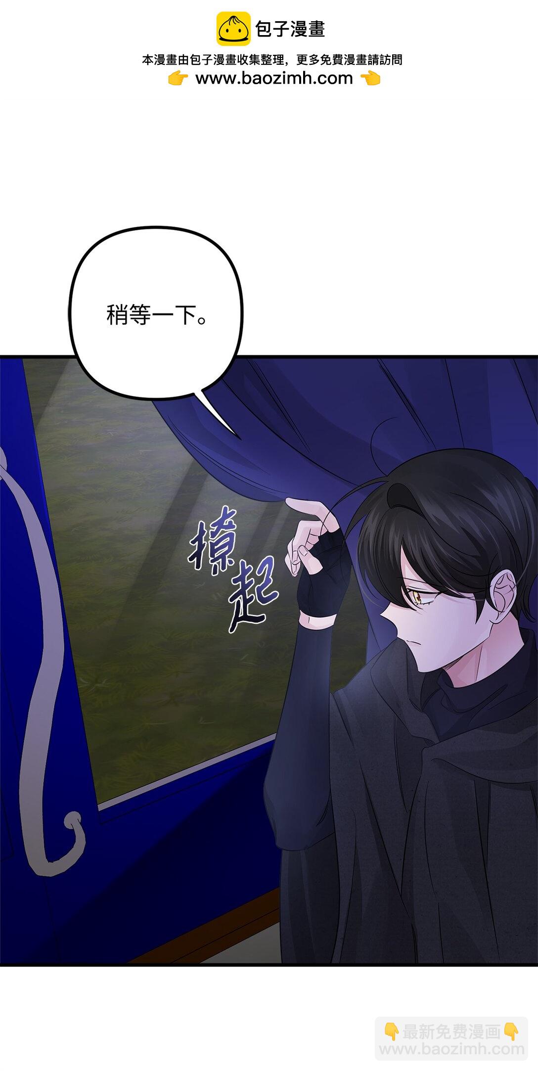 035 以身犯险(1/2)-第35话