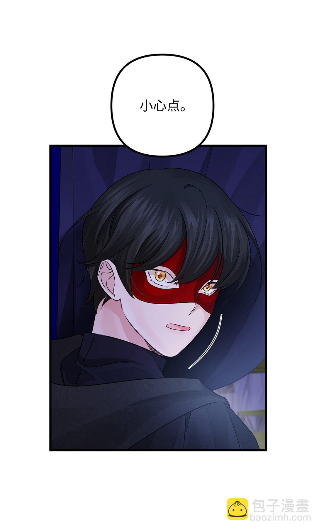 035 以身犯险(1/2)-第35话