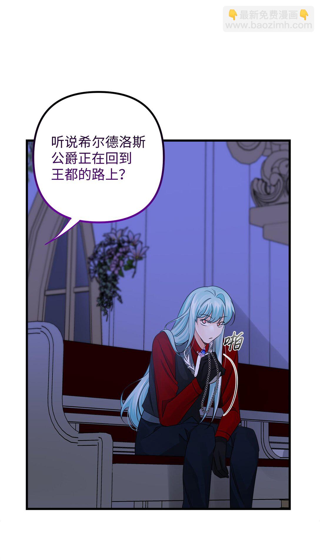 035 以身犯险(1/2)-第35话