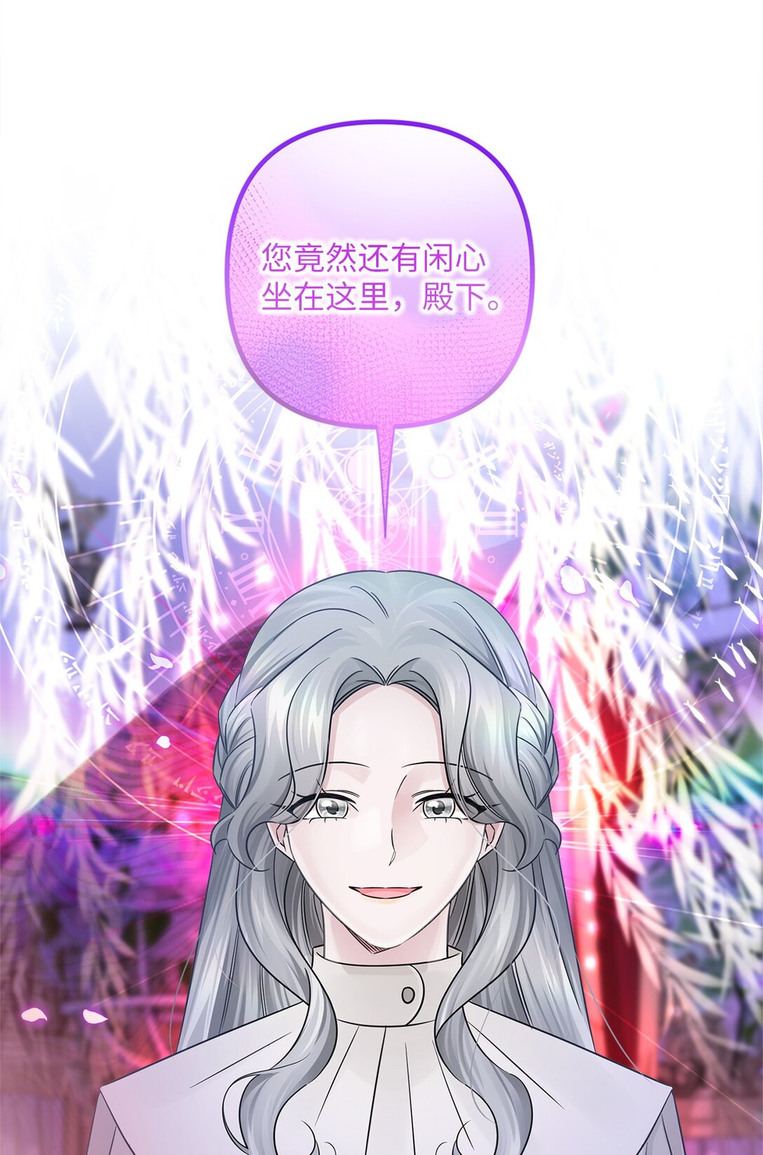 035 以身犯险(1/2)-第35话