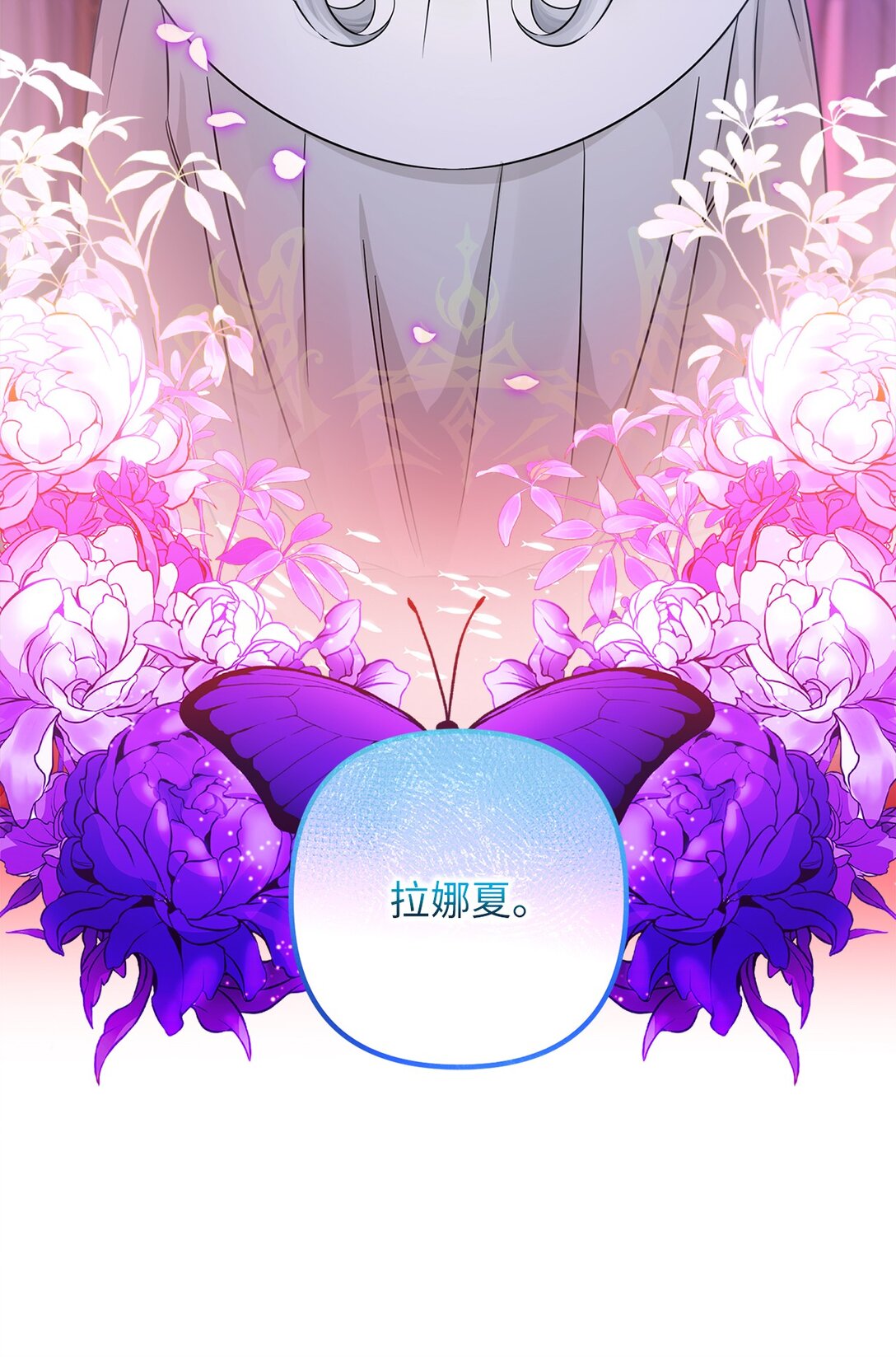 035 以身犯险(1/2)-第35话