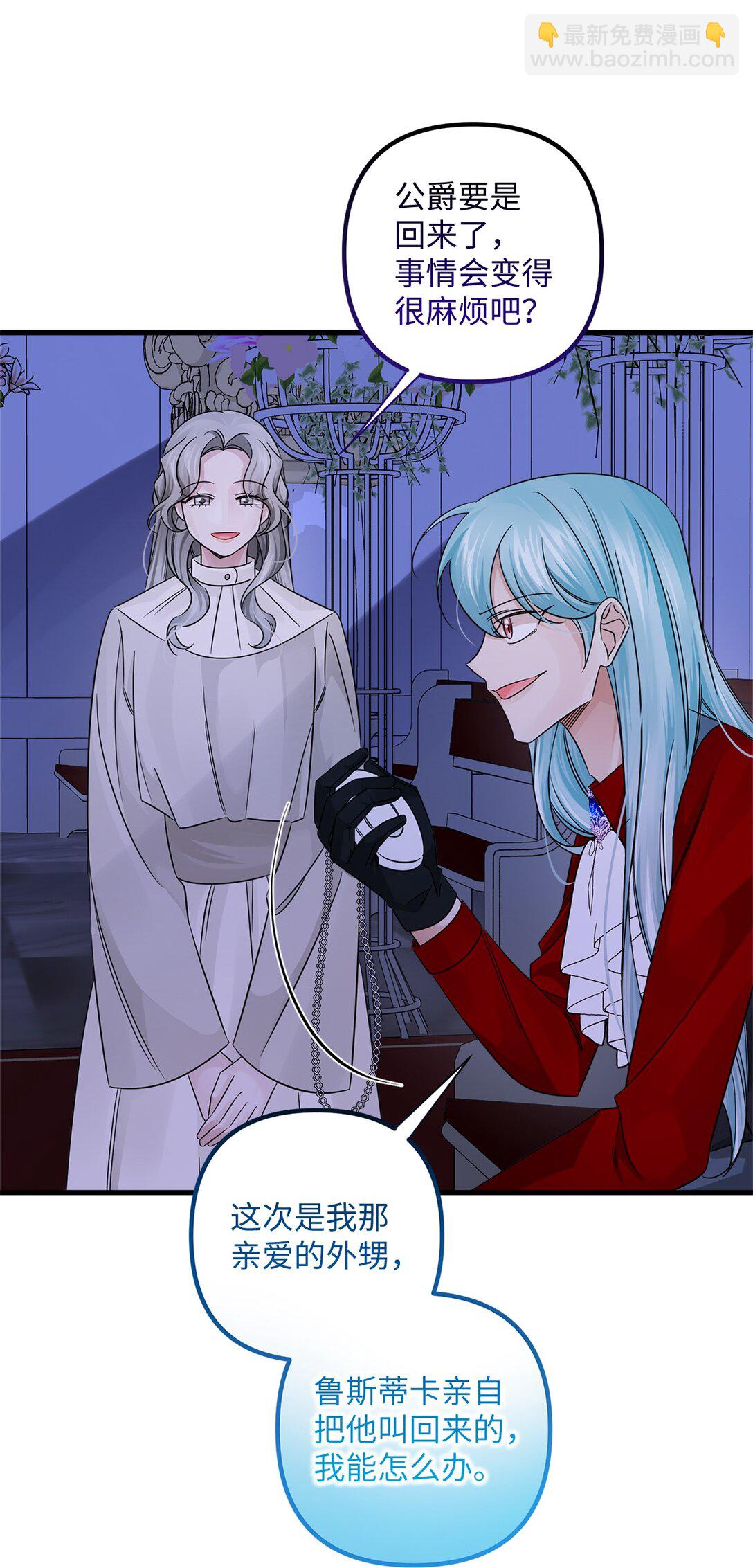 035 以身犯险(1/2)-第35话