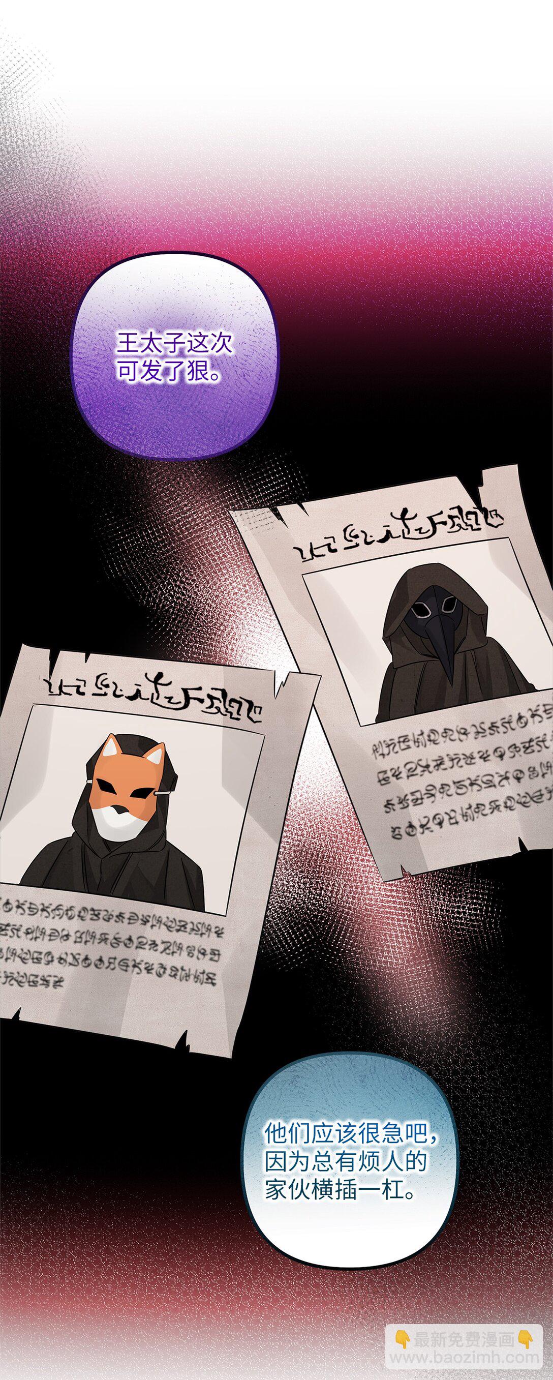 035 以身犯险(1/2)-第35话