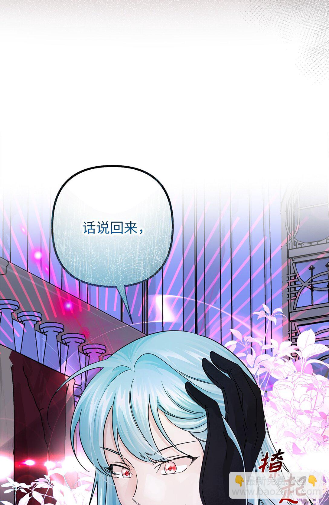 035 以身犯险(1/2)-第35话