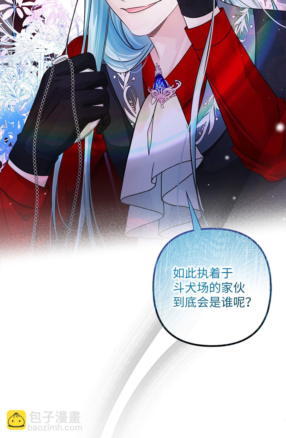 035 以身犯险(1/2)-第35话