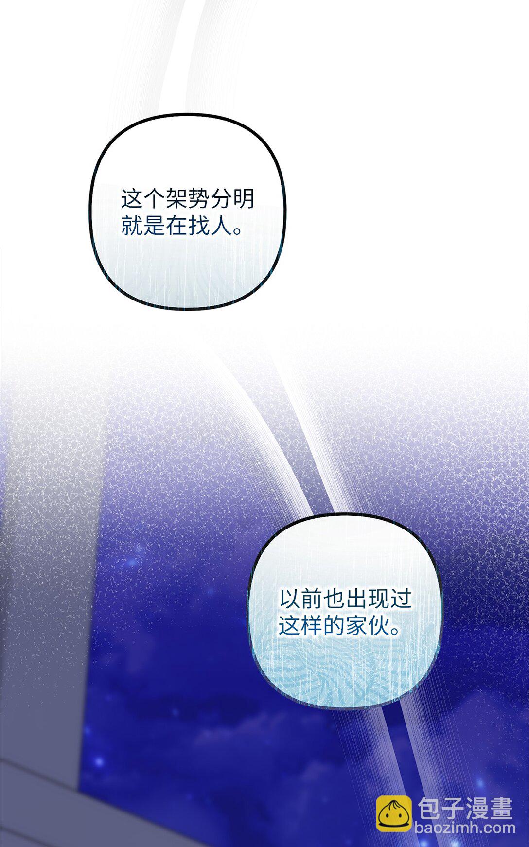 035 以身犯险(1/2)-第35话