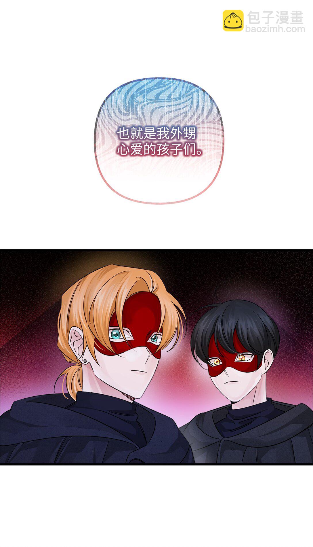 035 以身犯险(1/2)-第35话