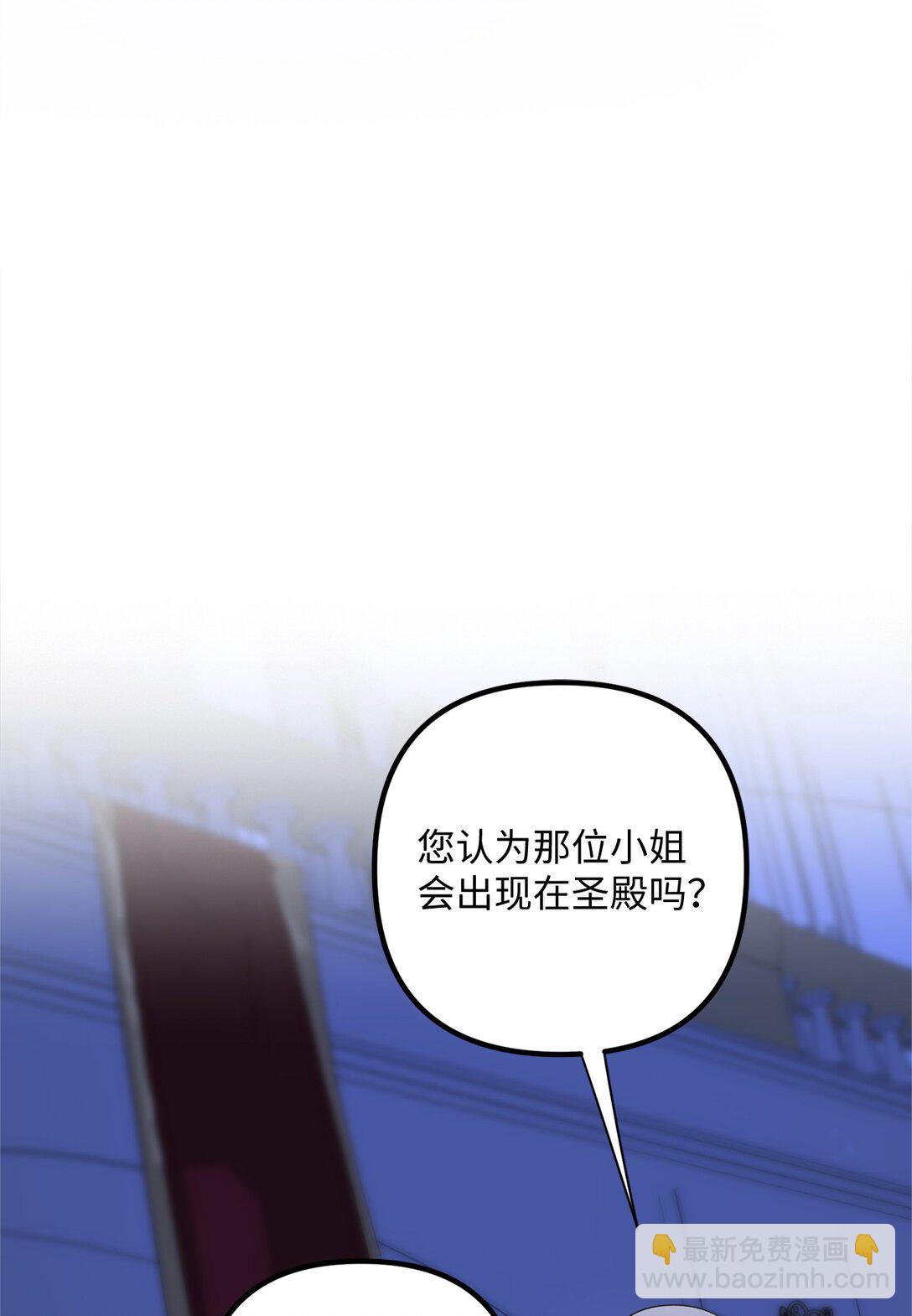 035 以身犯险(1/2)-第35话