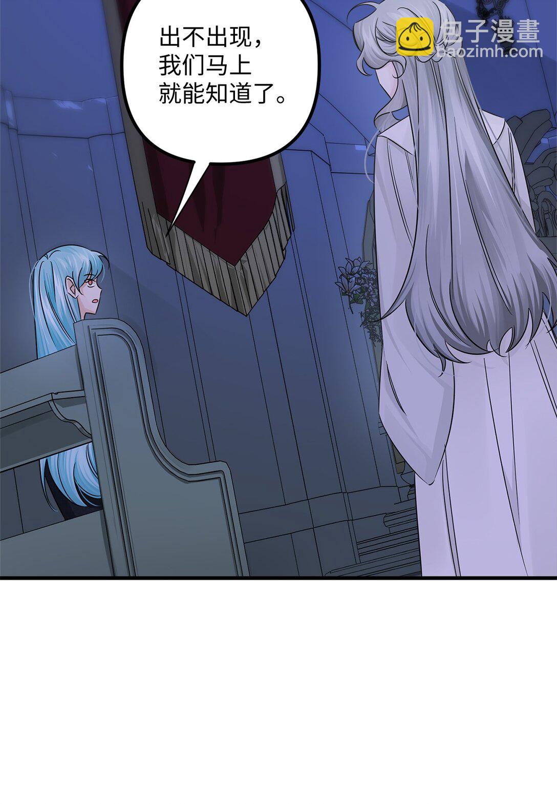 035 以身犯险(1/2)-第35话