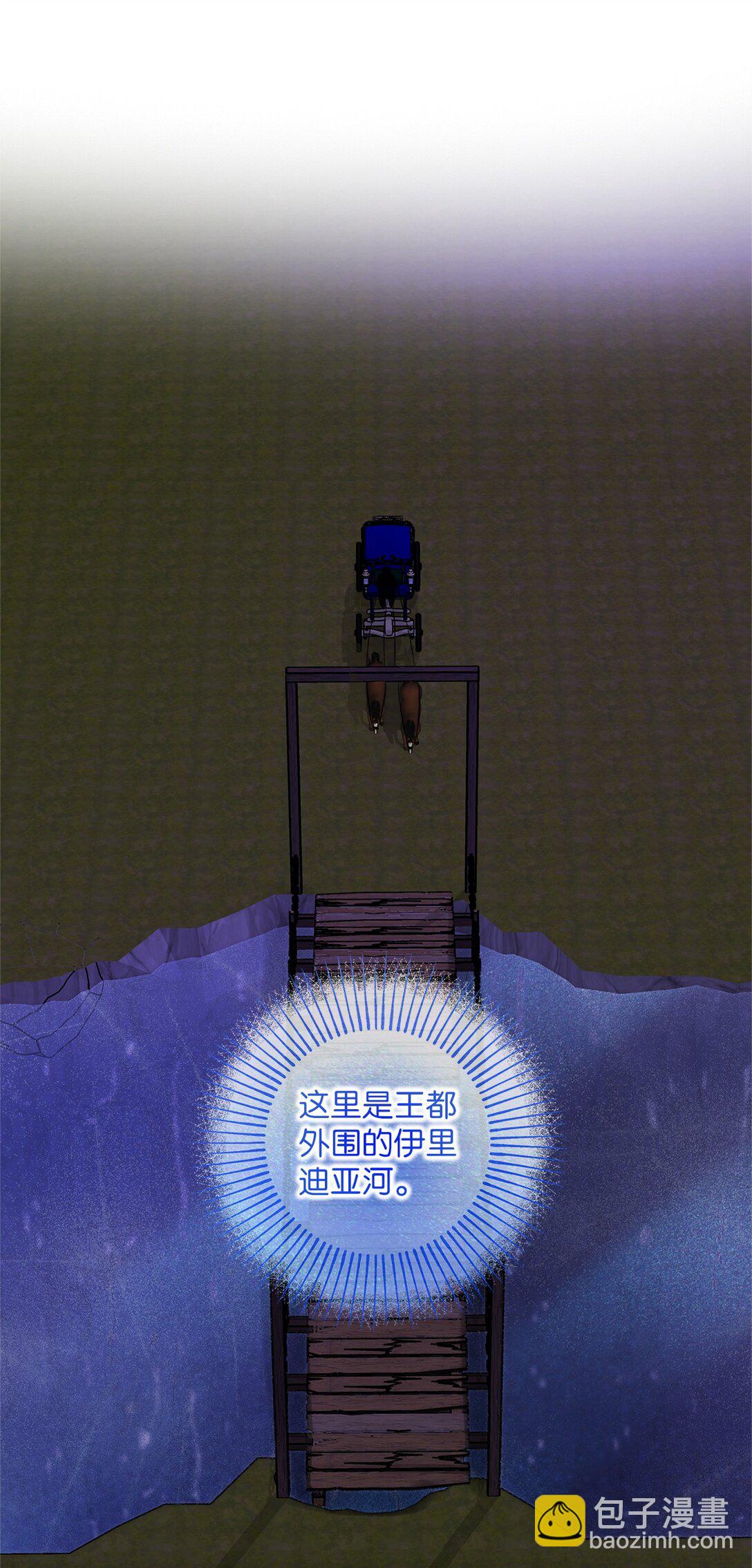 035 以身犯险(1/2)-第35话