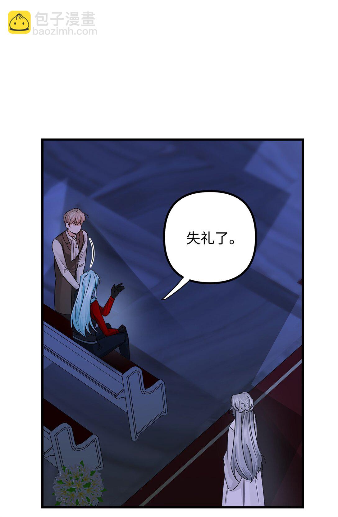 035 以身犯险(1/2)-第35话