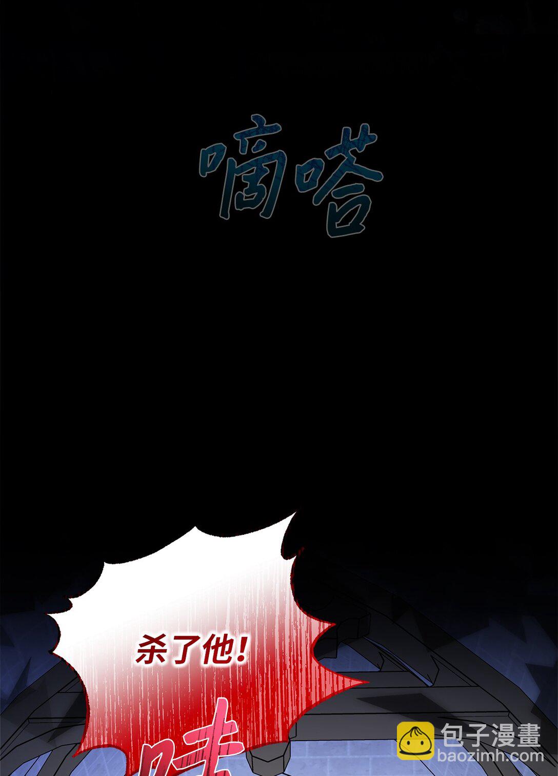 035 以身犯险(1/2)-第35话