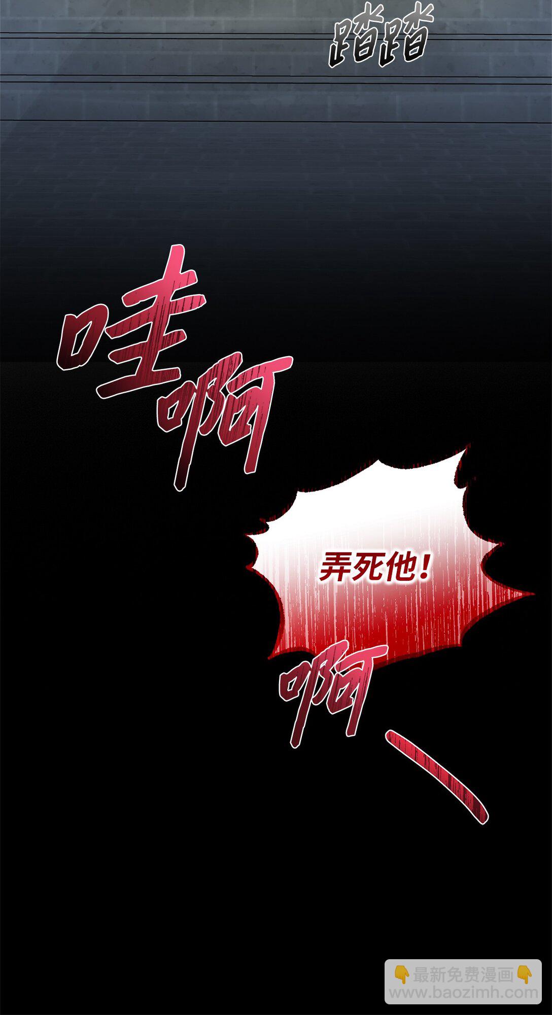 035 以身犯险(1/2)-第35话