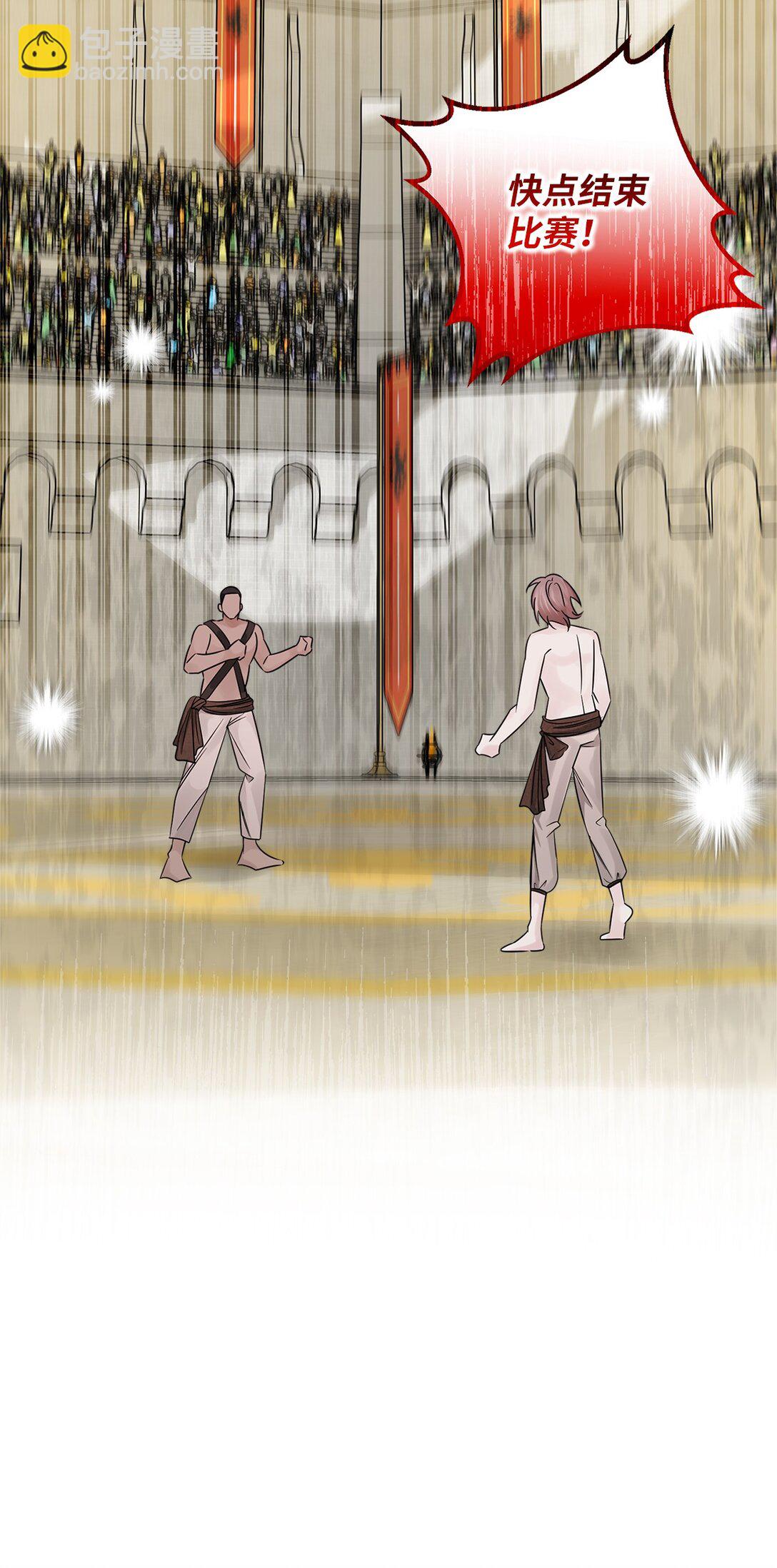 035 以身犯险(1/2)-第35话