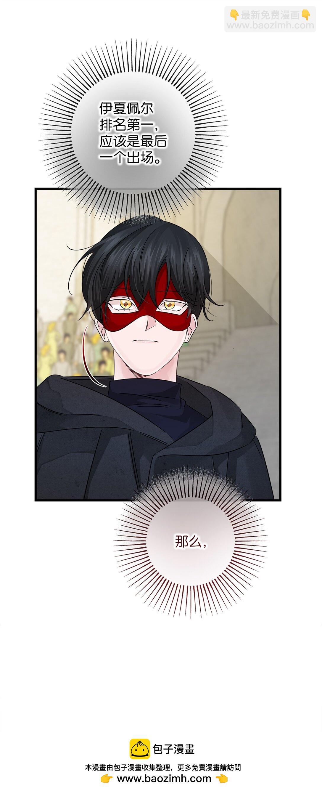 035 以身犯险(1/2)-第35话