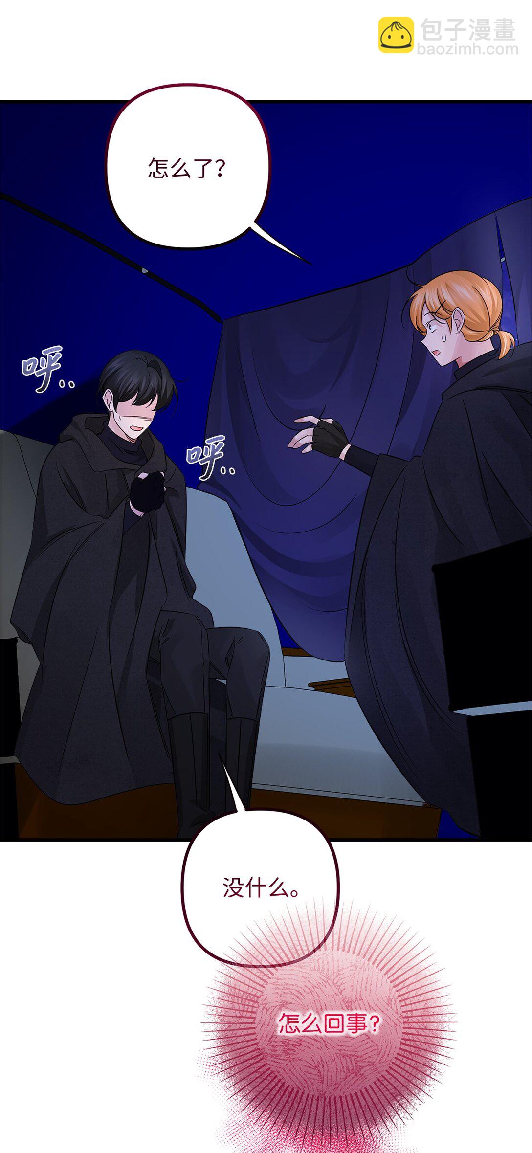 035 以身犯险(1/2)-第35话