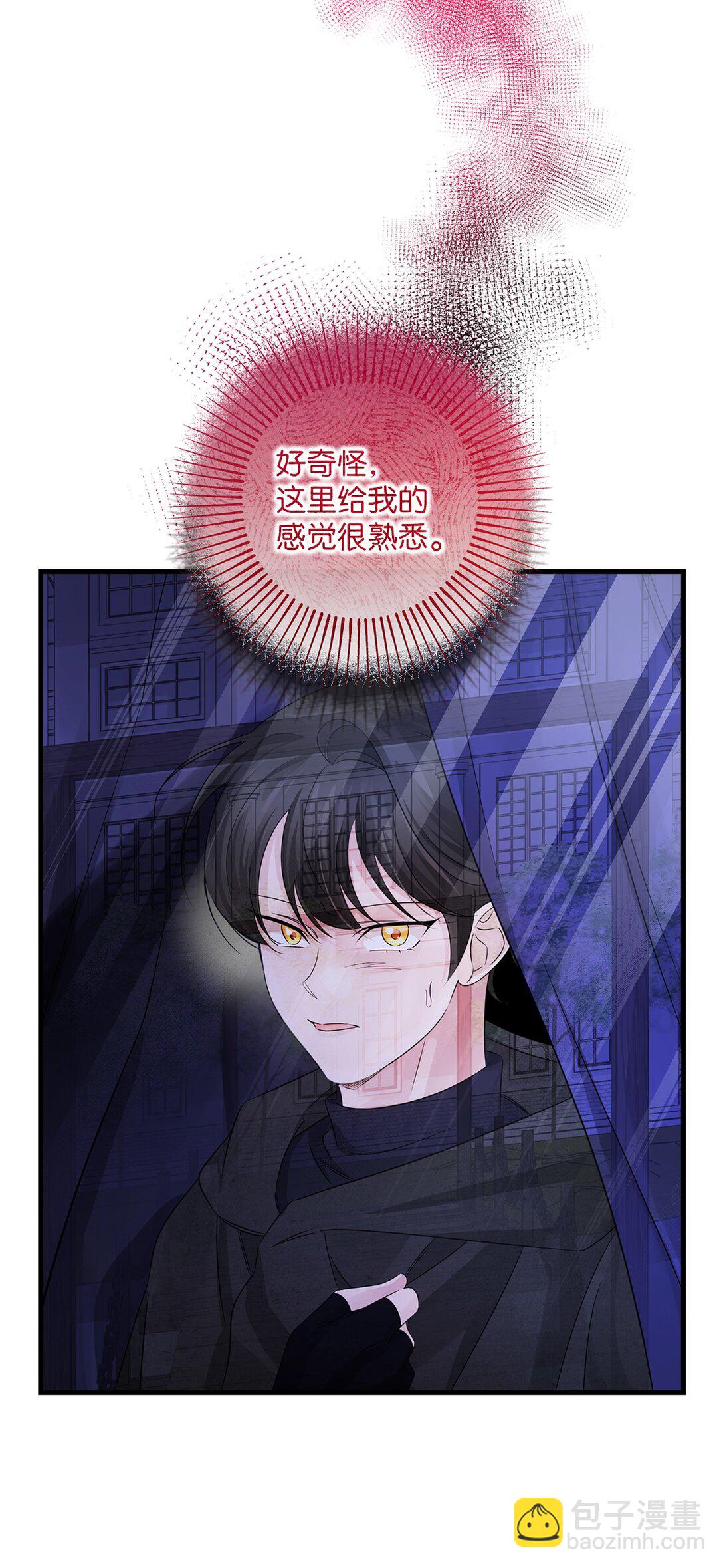 035 以身犯险(1/2)-第35话