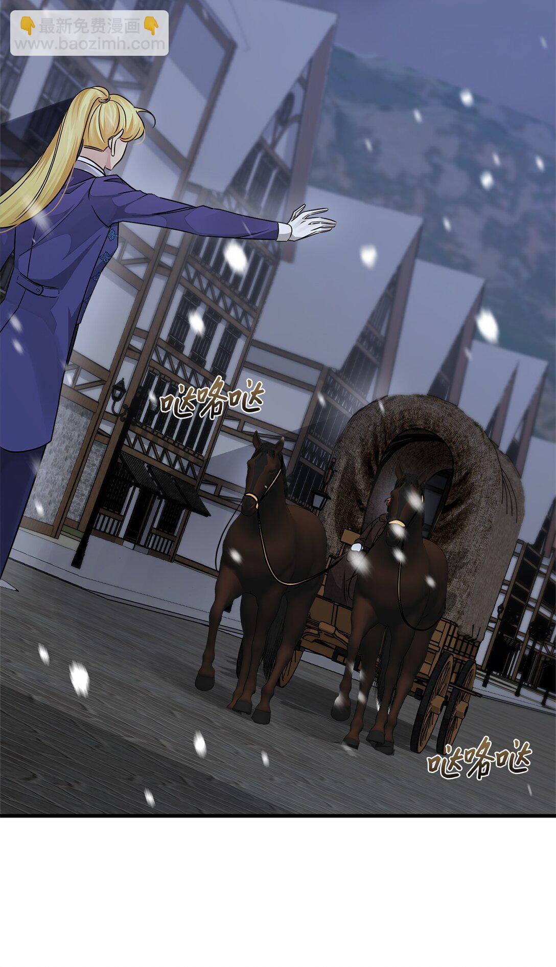 037 疑团重重(1/2)-第37话