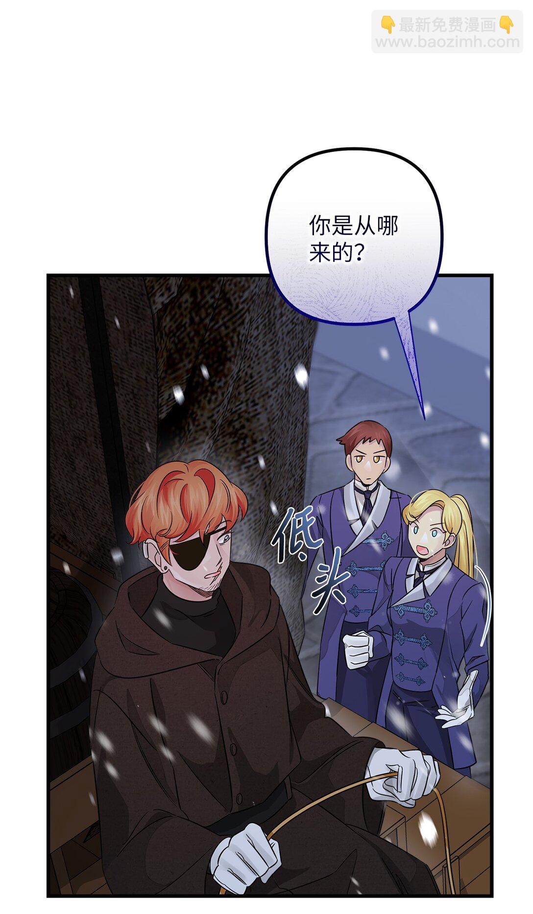 037 疑团重重(1/2)-第37话