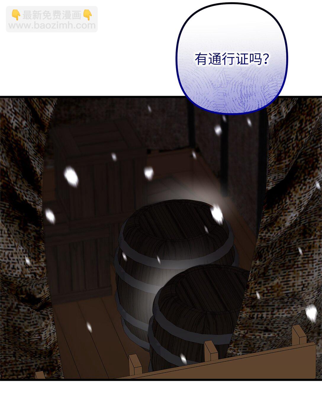 037 疑团重重(1/2)-第37话