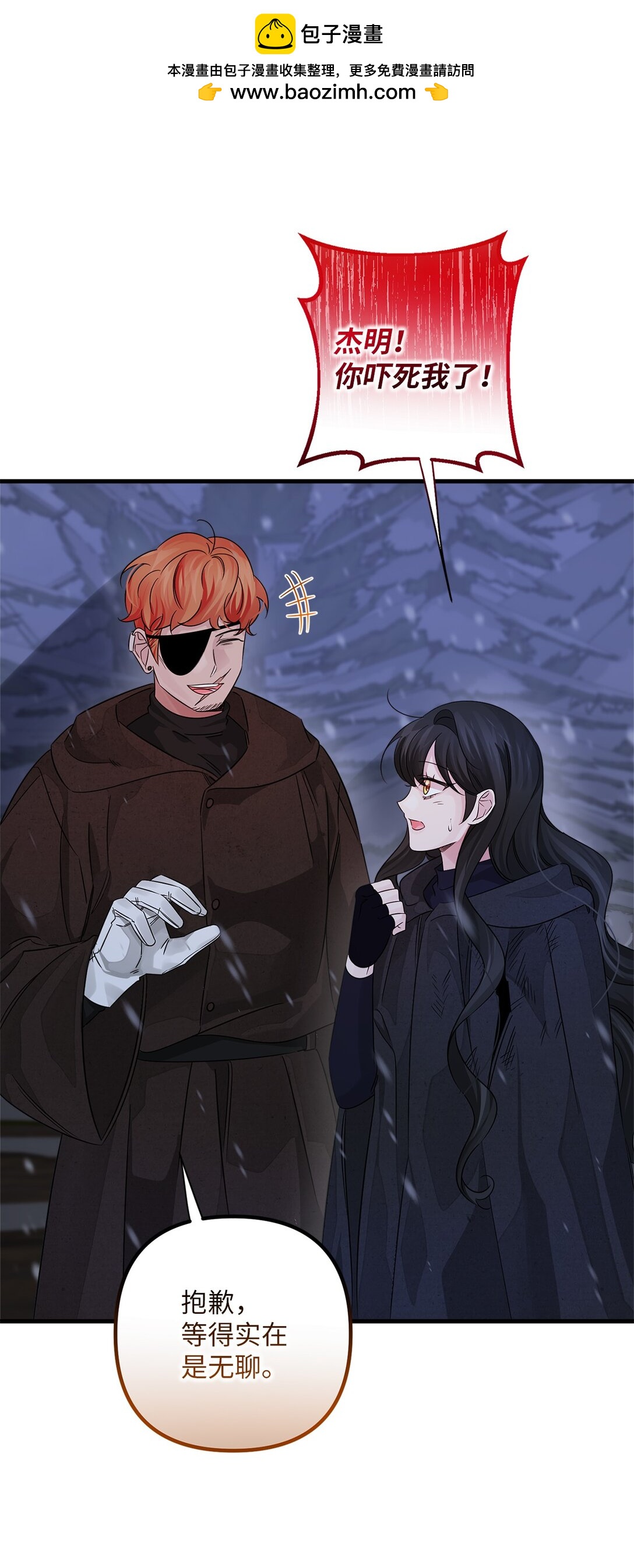 037 疑团重重(1/2)-第37话