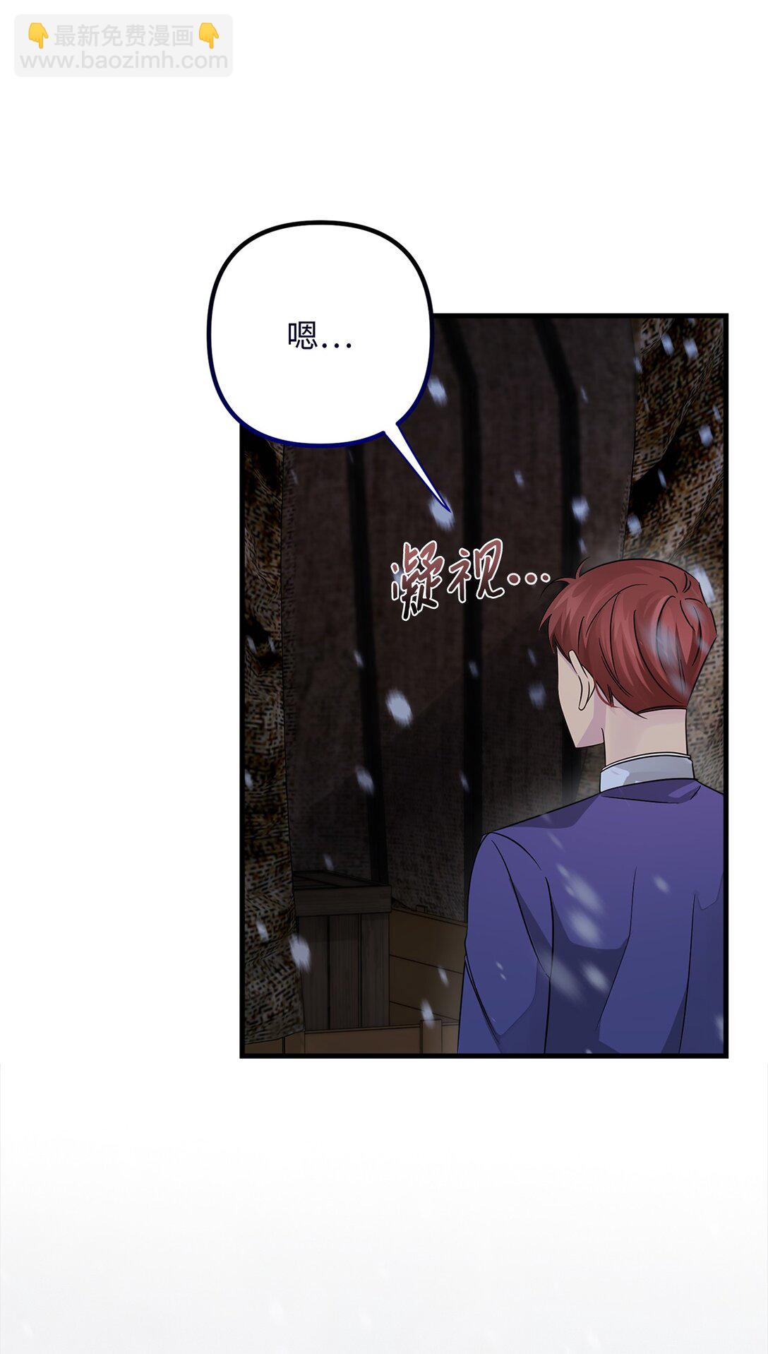 037 疑团重重(1/2)-第37话