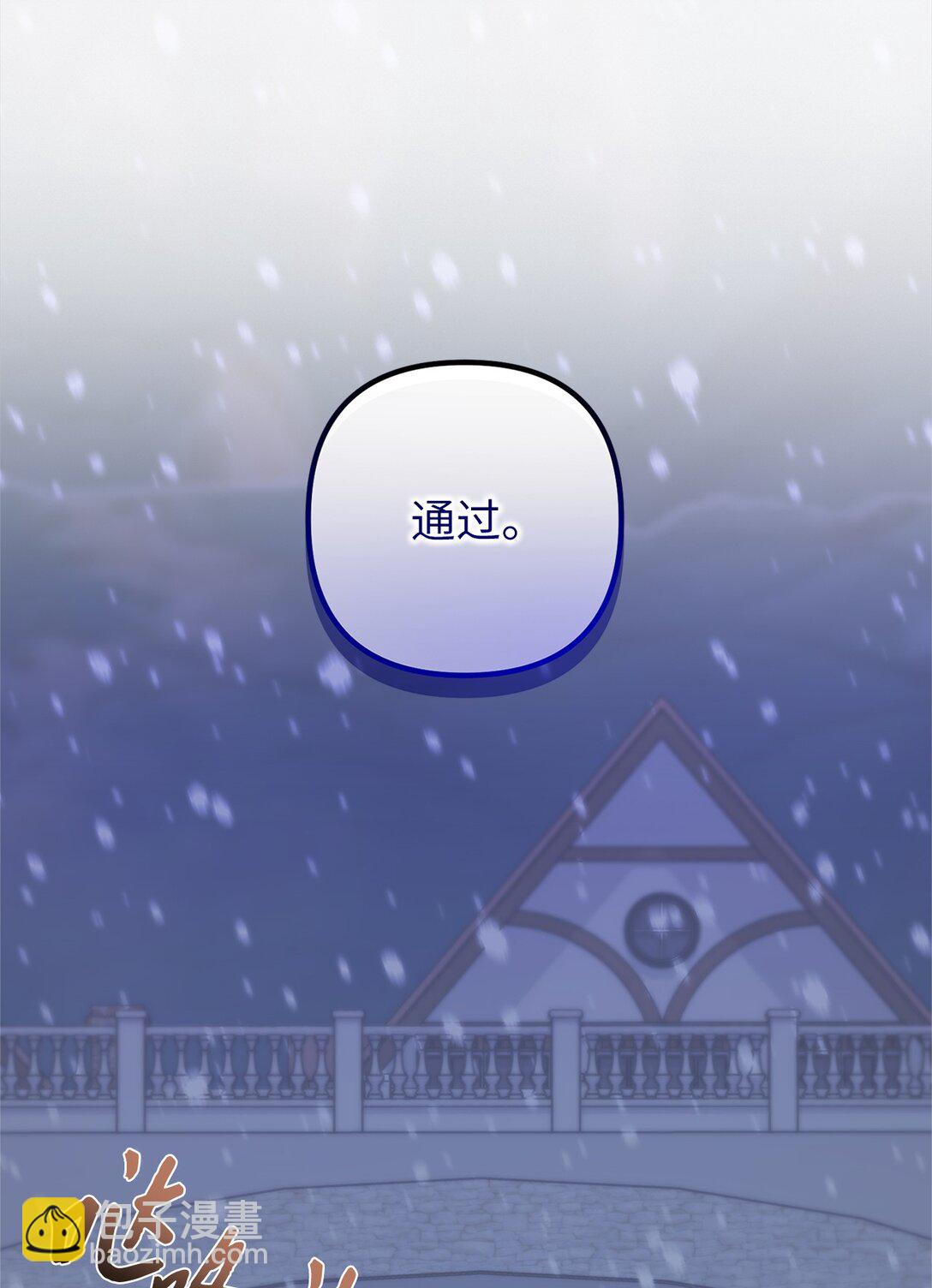 037 疑团重重(1/2)-第37话