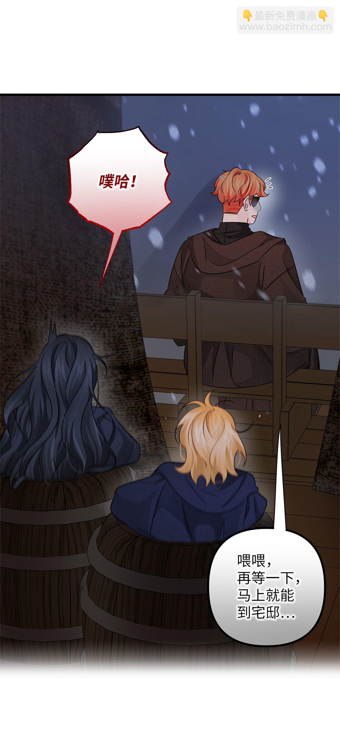 037 疑团重重(1/2)-第37话