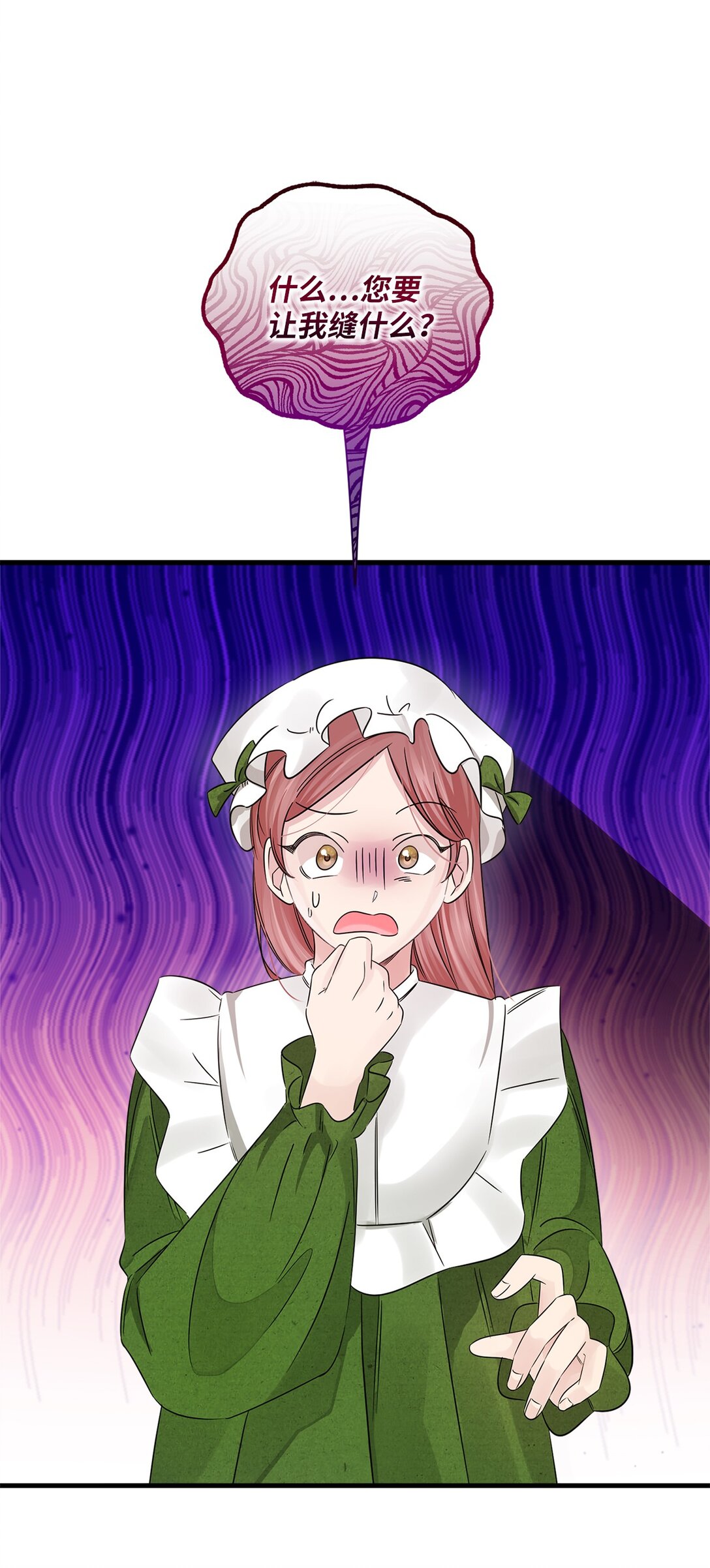 037 疑团重重(1/2)-第37话