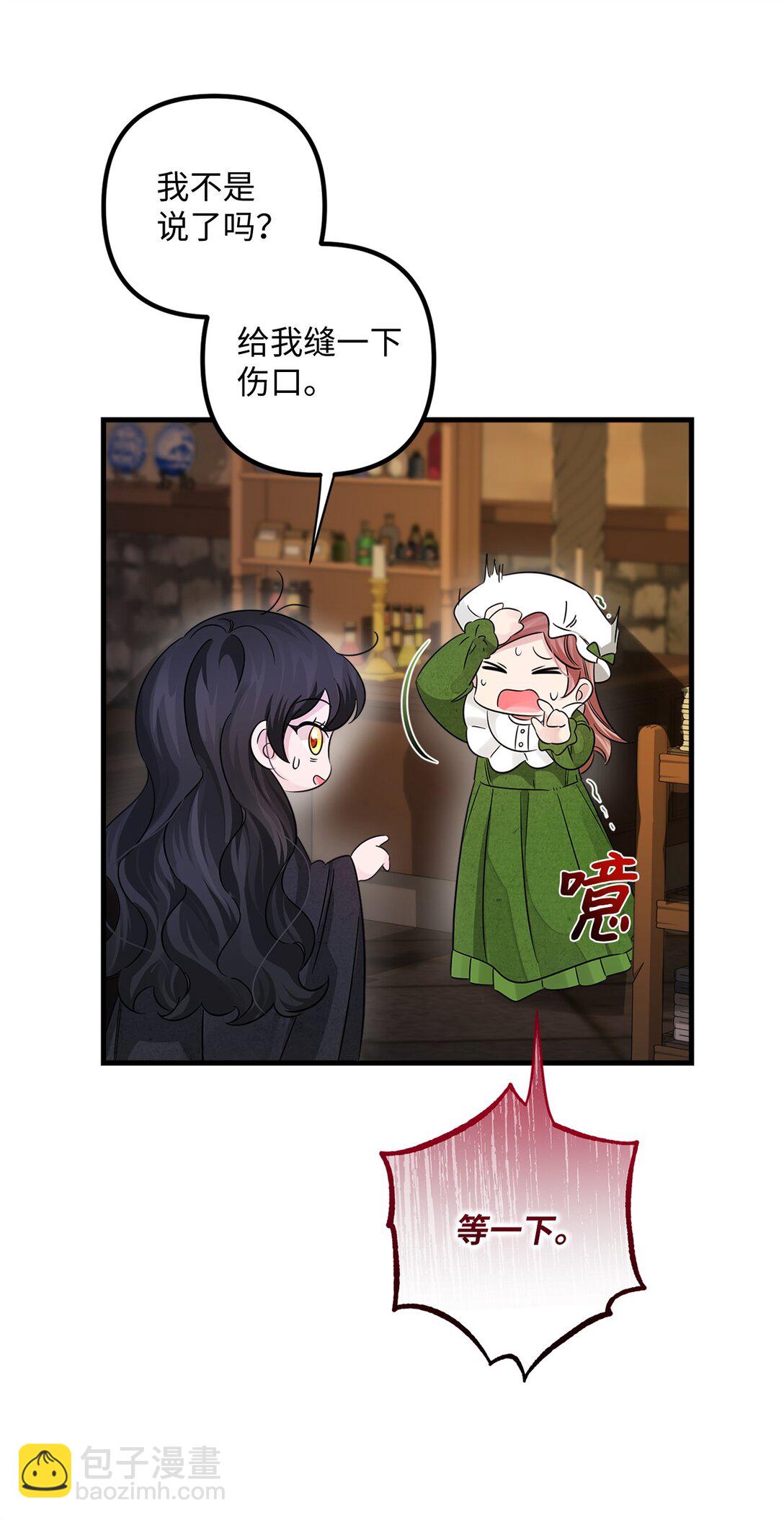 037 疑团重重(1/2)-第37话