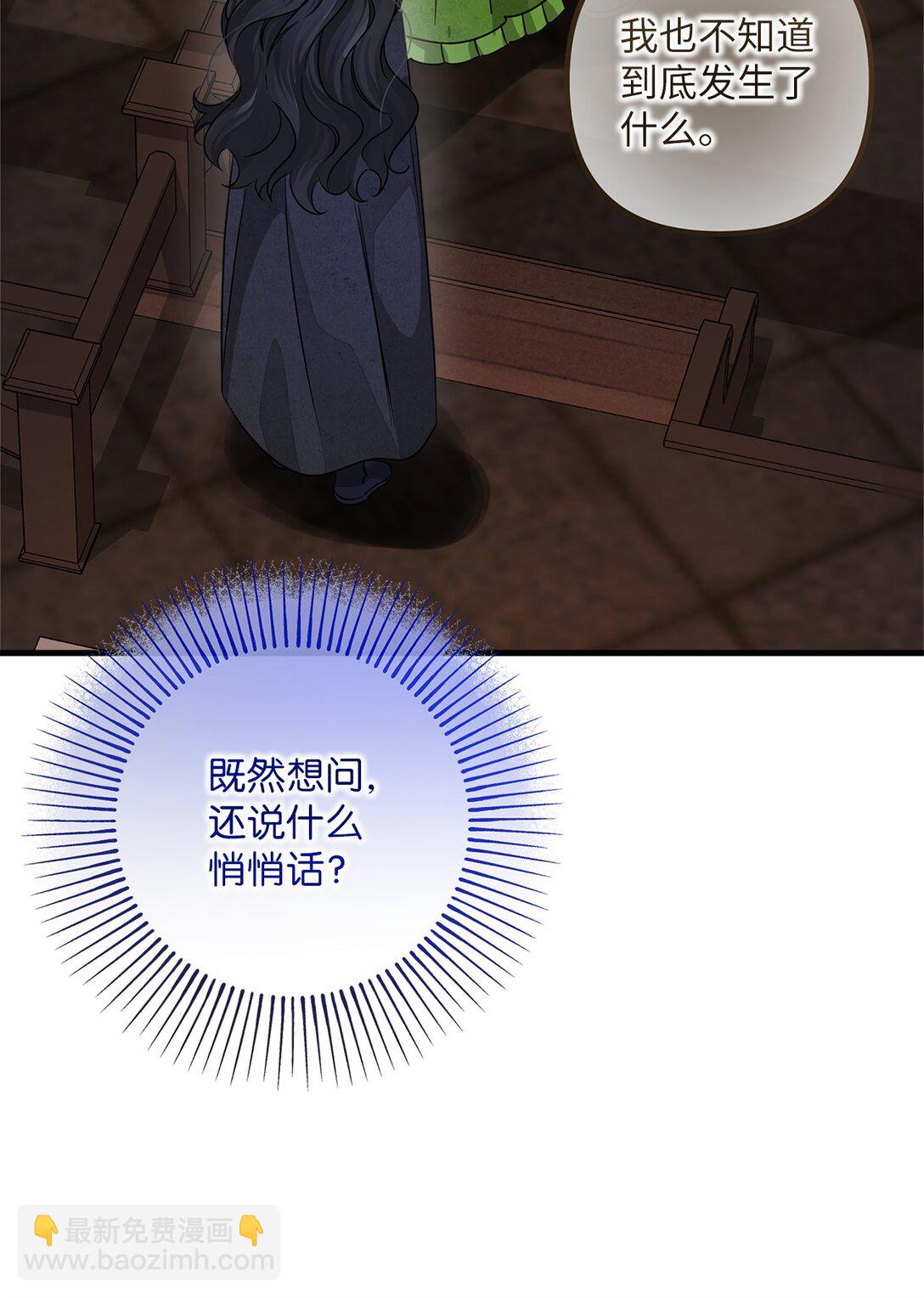 037 疑团重重(1/2)-第37话