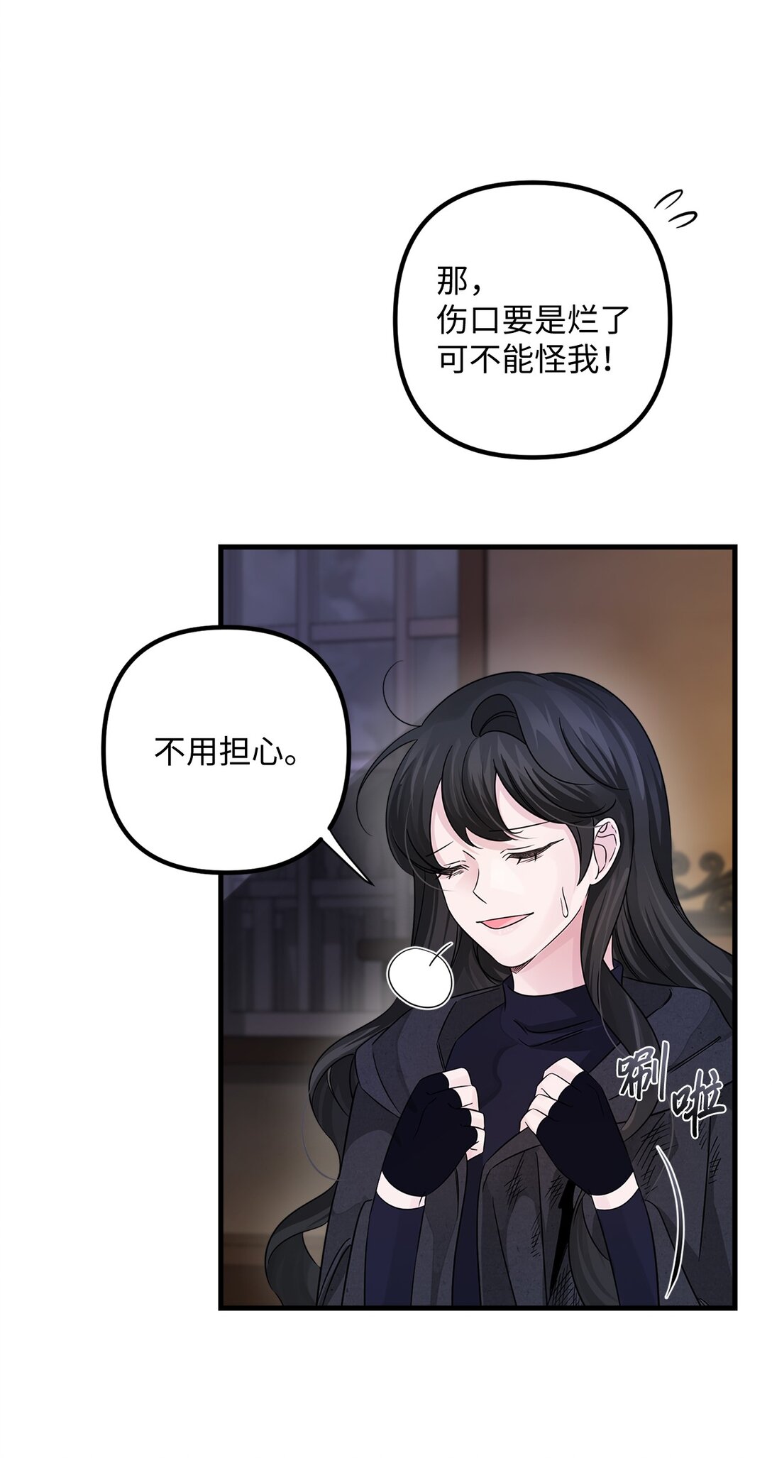 037 疑团重重(1/2)-第37话