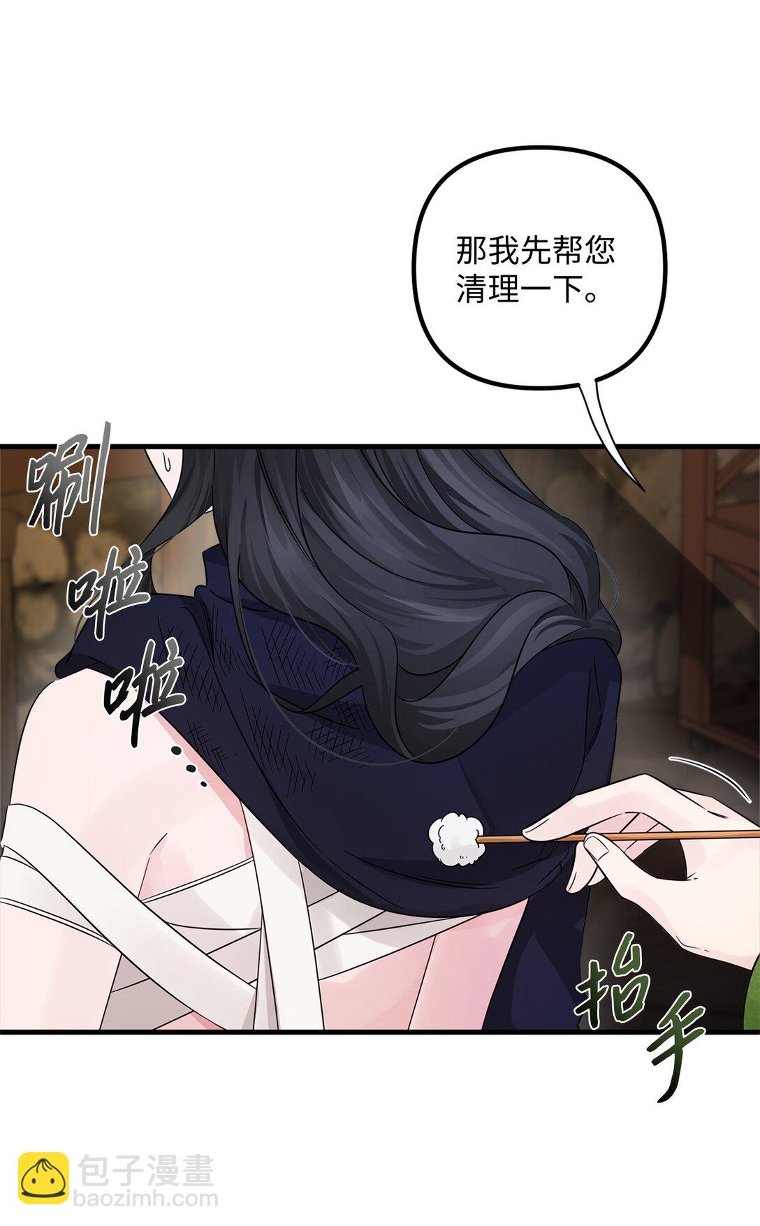 037 疑团重重(1/2)-第37话