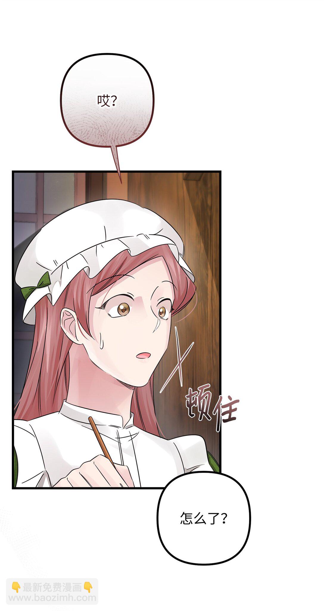 037 疑团重重(1/2)-第37话